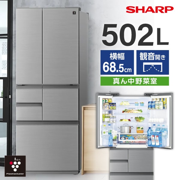 楽天市場】冷蔵庫 大型 シャープの通販