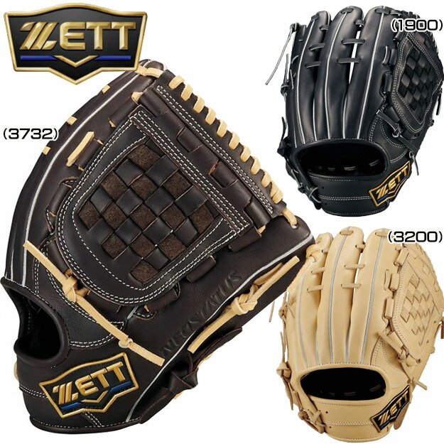 楽天市場】＜受注生産＞ゼット（ZETT） 軟式用オーダーグラブ・ミット