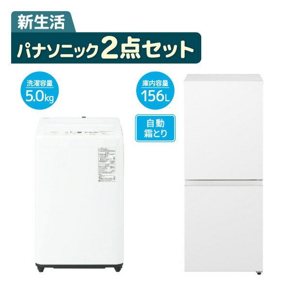 楽天市場】衣類 乾燥 機 パナソニック（家電セット｜家電）の通販