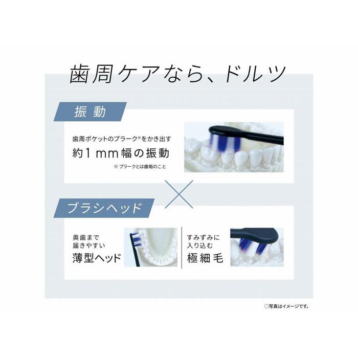楽天市場】【ふるさと納税】 電動歯ブラシ パナソニック 音波振動