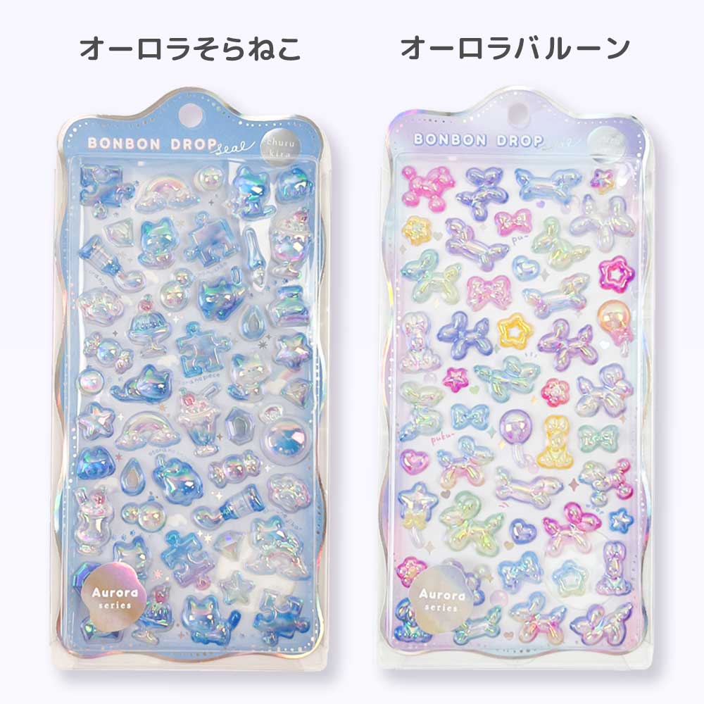 楽天市場】ボンボンドロップシール オーロラ 販売店 立体 シール