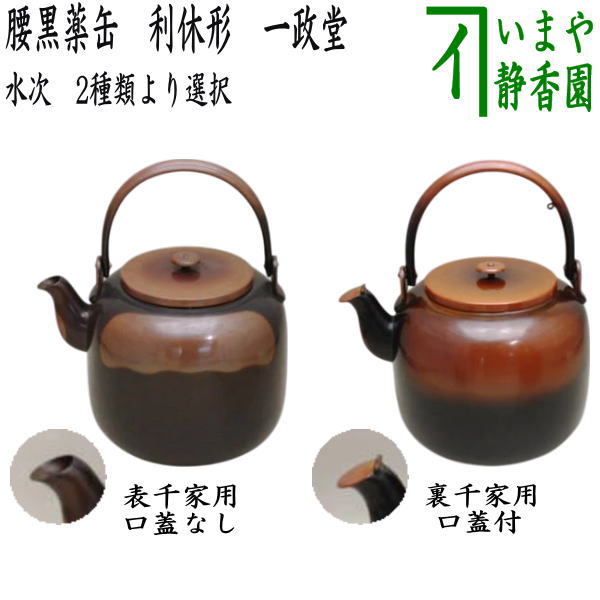mizuyadougu-101_1.jpg