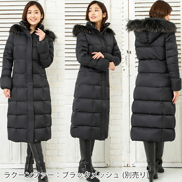 楽天市場】アミアンハウス ダウンコート ロング 超ロング レディ