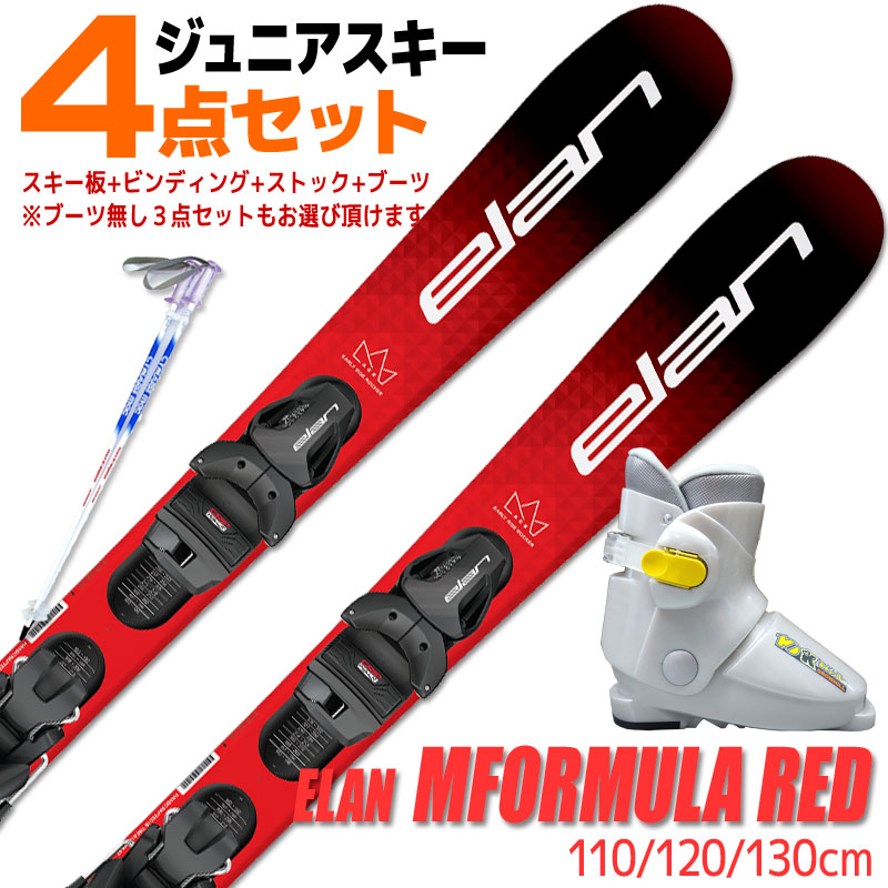 スキー板 カービング セット」の人気商品一覧 | 安い商品を通販サイト