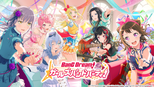 バンドリ アニバーサリー RRR イベント前のワクワク 4枚 バンドリ