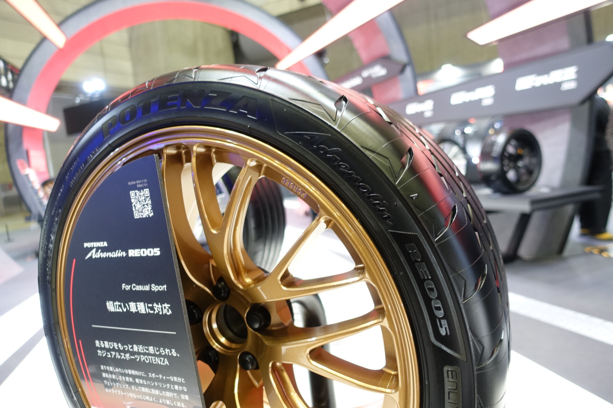人気沸騰中のNew POTENZA「RE-71RZ」&「Adrenalin RE005」が“ドカッと