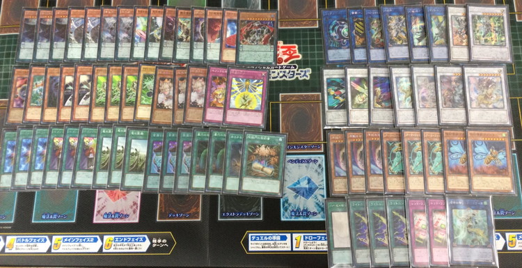 遊戯王】「セフィラ」デッキレシピ【12/2 ランキングデュエル優勝