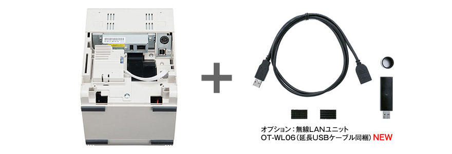 レシートプリンター TM-T90KP 特長2｜製品情報｜エプソン