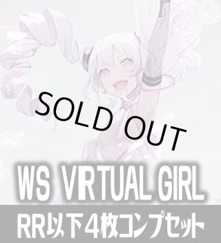 ヴァイスシュヴァルツ - マスターズスクウェア通販ブシロード店