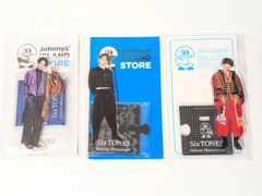 新品未開封 Aぇ!group 末澤誠也 写真 フォトセット 2点セット Debut