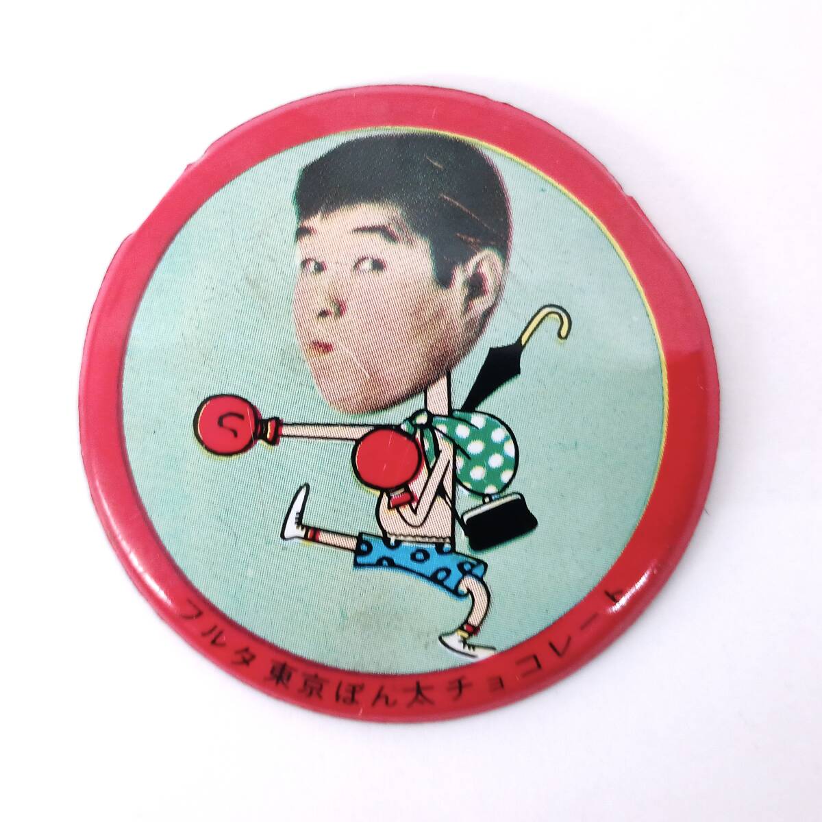 2026年最新】Yahoo!オークション -昭和レトロ当時物の中古品・新品・未