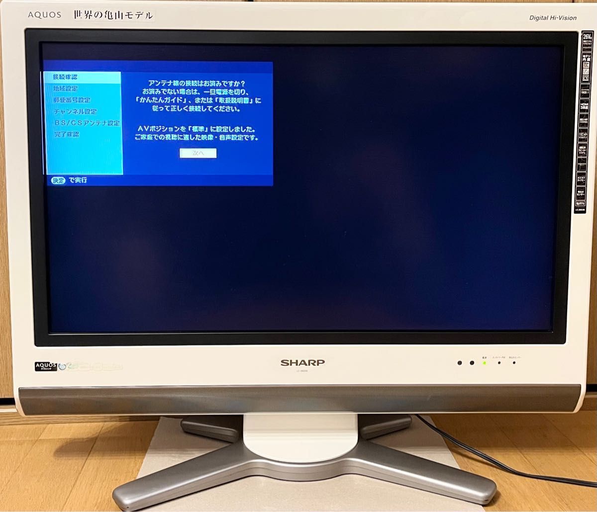 SHARP シャープ AQUOS 液晶テレビ リモコン付き アクオス 亀山モデル