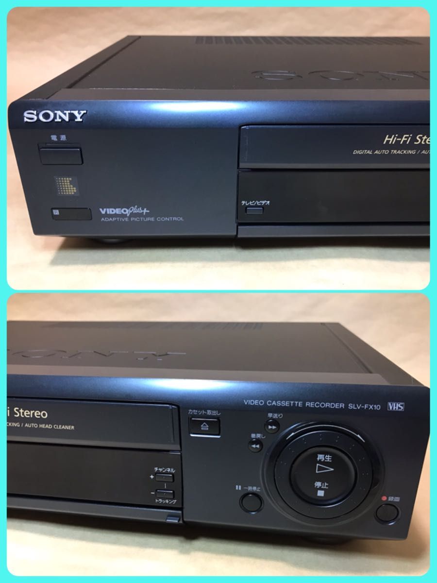 おすすめ極美品】日本製 SONY SLV-FX10 VHSビデオデッキ リモコン付