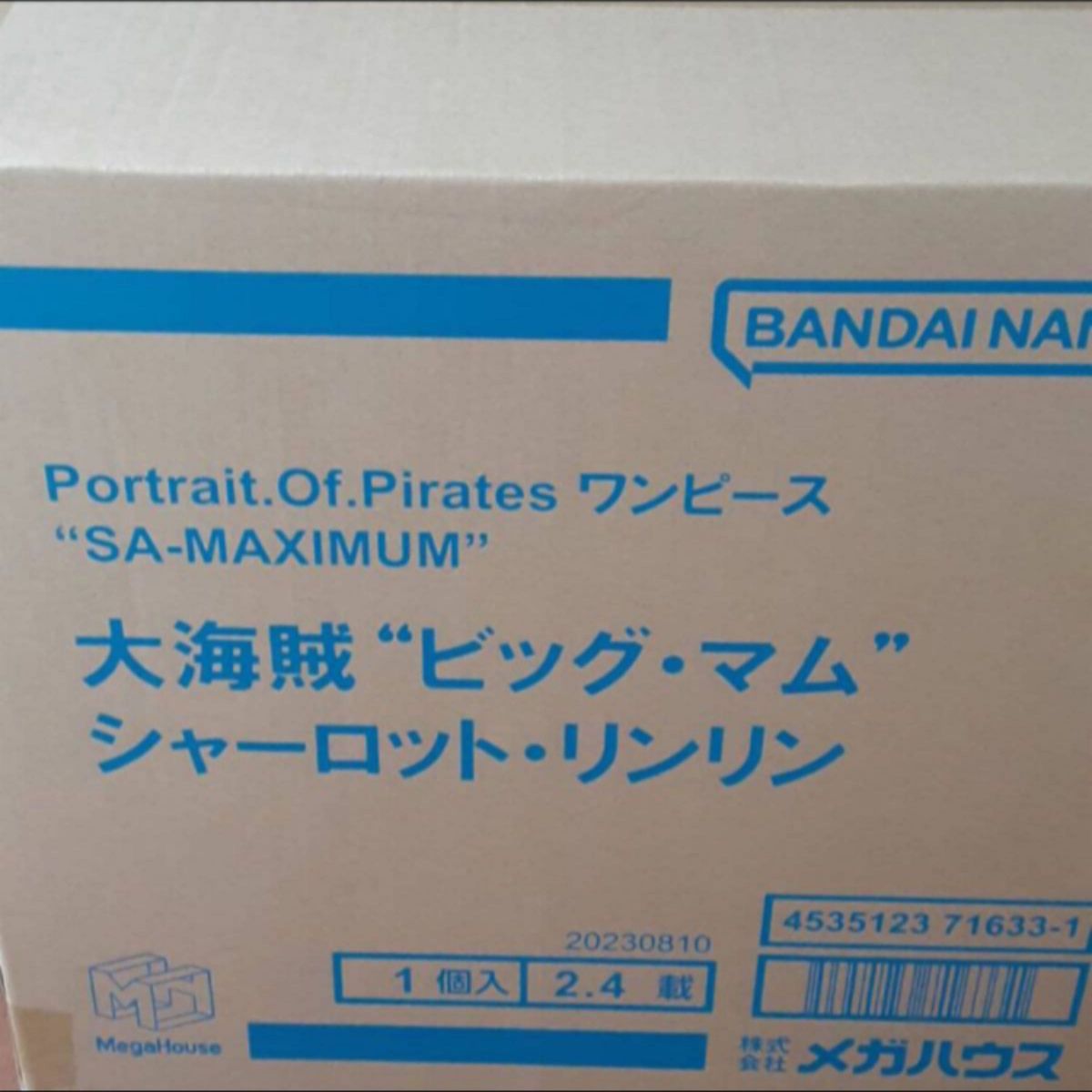 輸送箱未開封品 P O P MAXIMUM ビッグマム シャーロットリンリン