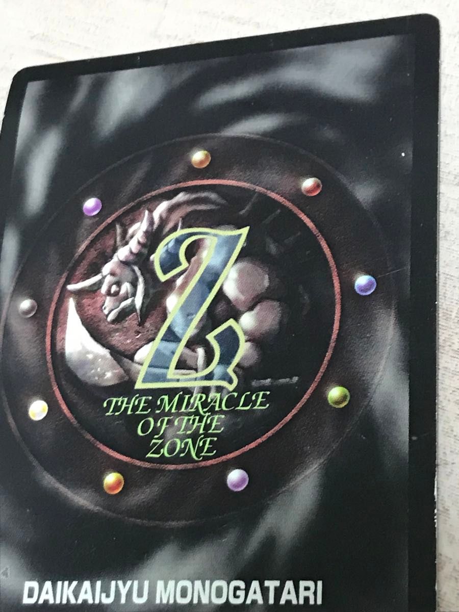 激レア》ザミラクルオブザゾーン ストーンドラゴン（竜）｜Yahoo