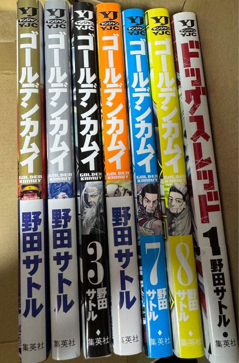 ゴールデンカムイ 1巻～4巻 7巻8巻 ドッグスレッド1巻 野田サトル