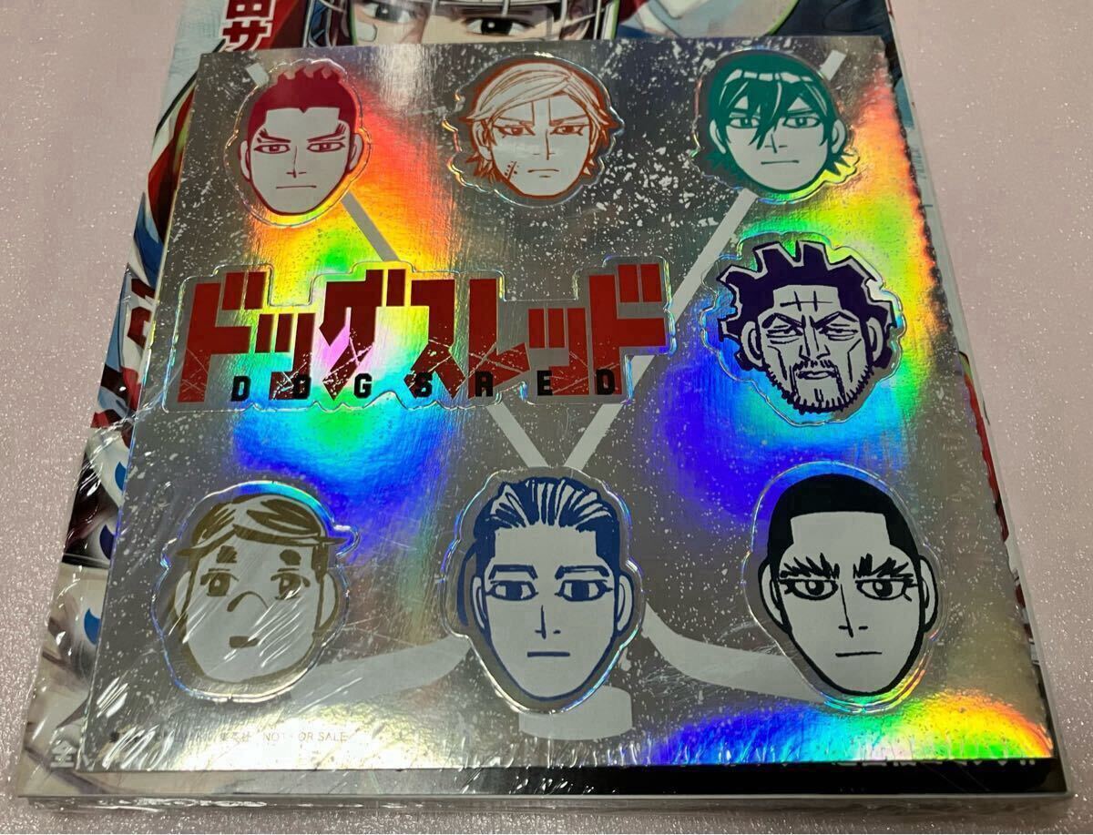 送料込 初版本 ドッグスレッド 1巻 2巻 3巻 4巻 まとめ売りセット