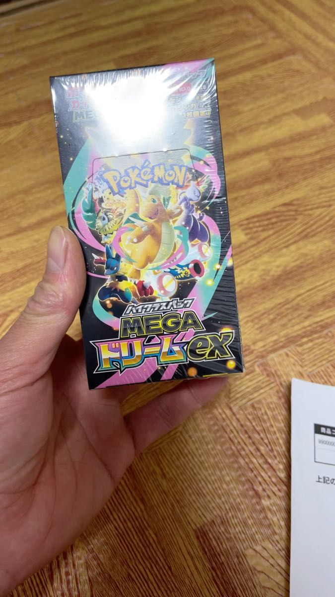 シュリンク付】ポケモンカードゲーム 拡張パック ムニキスゼロ 4BOX