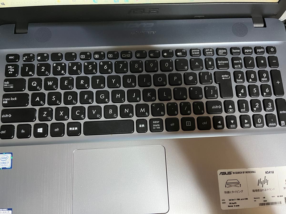ASUS VivoBook corei7 RAM4GB X541UA｜Yahoo!フリマ（旧PayPayフリマ）