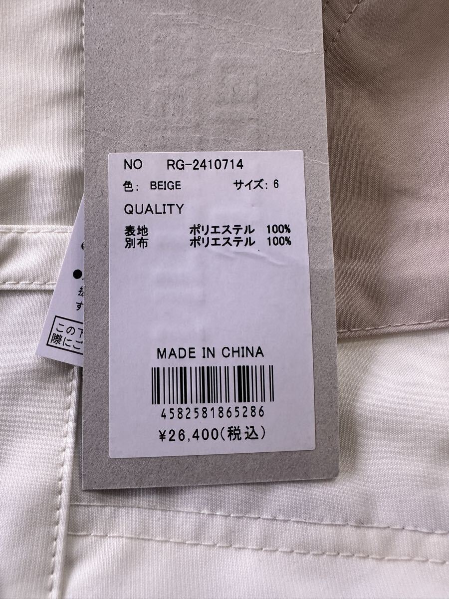 新品未使用】サイズ6 メンズ ハーフパンツ ラッセルノ 2677｜Yahoo