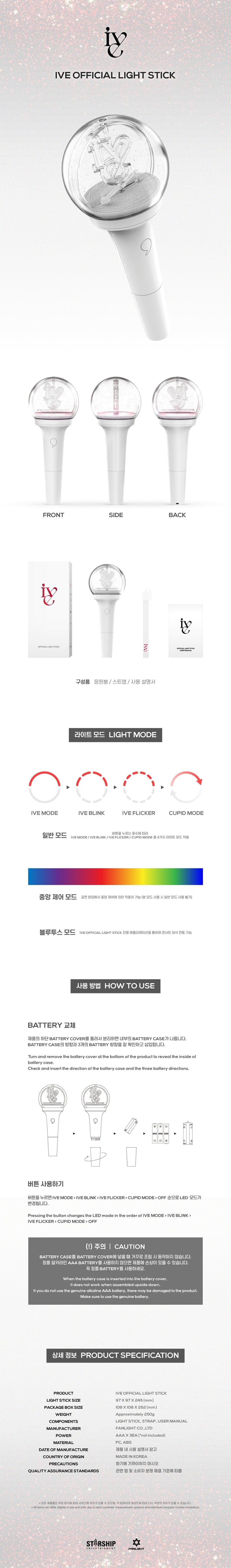 US Direct ] IVE - Official Light Stick