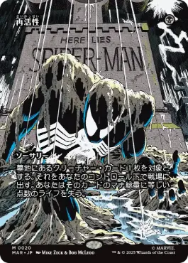 jp_b6fc7d1763.webp