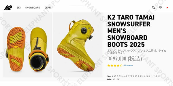 楽天市場】送料無料 K2 ケーツー メンズ スノーボードブーツ TARO