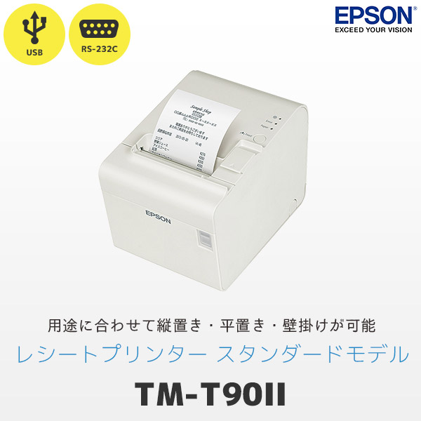tm902us001_main.jpg