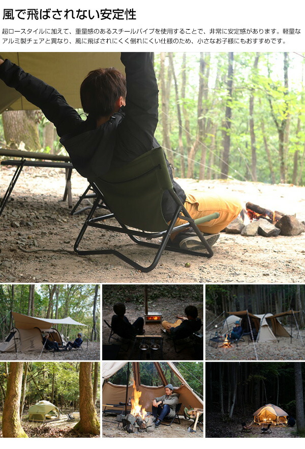 楽天市場】DOD（ディーオーディー） タキビチェア 焚き火専用 チェア