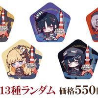 魔法少女ノ魔女裁判】描き下ろしアクリルキーホルダー：全13種ランダム