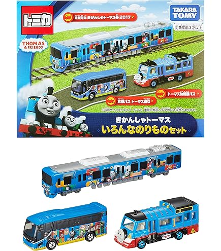 Amazon | TOMY トミカ αシステム きかんしゃトーマス 10台セット