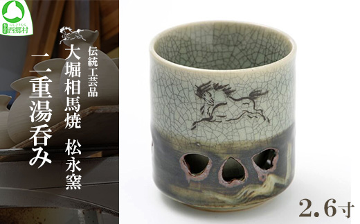 相馬焼 湯呑・急須 等 18点セット 相馬焼 湯呑・急須 等 18点セット