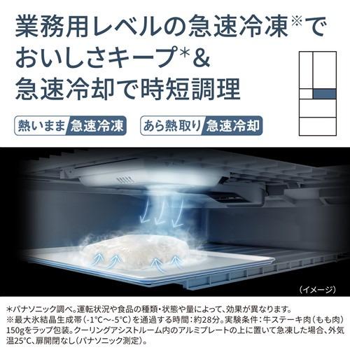 無料長期保証】パナソニック 冷蔵庫 450L 観音開き 6ドア 幅65cm