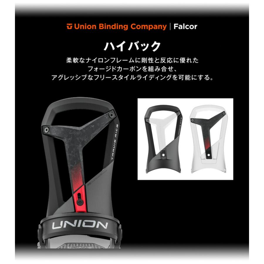 UNION BINDING 24-25 UNION/ユニオン FALCOR ファルコア メンズ