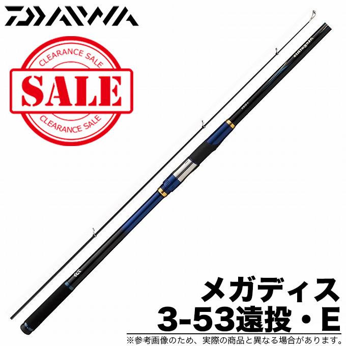 DAIWA（ダイワ） 【目玉商品】ダイワ メガディス 3号-53遠投 (磯竿