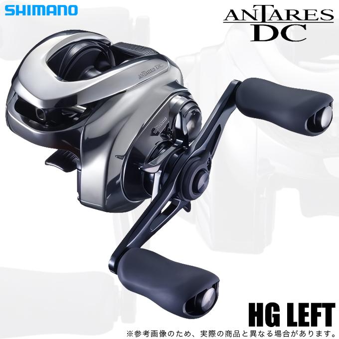 シマノ（SHIMANO） 21 アンタレスDC HG LEFT 左ハンドル (2021年モデル
