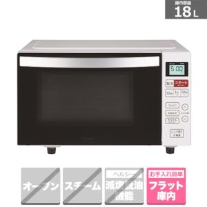 Haier（ハイアール） 電子レンジ 18L フラットタイプ ヘルツフリー 1人