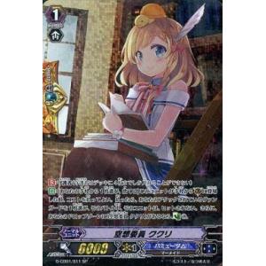 ブシロード カードファイト!! ヴァンガード DZ-LBT02/LSR05 RaiZ:BlaZ