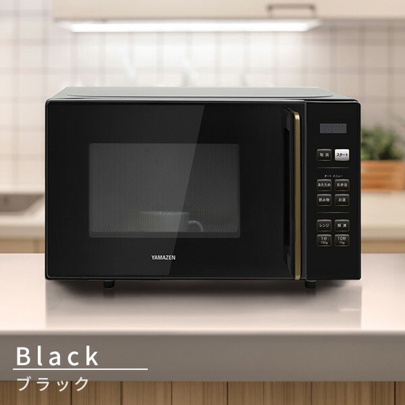 電子レンジ】YAMAZEN YRL-F180B ブラック Amazon | [山善] 電子レンジ