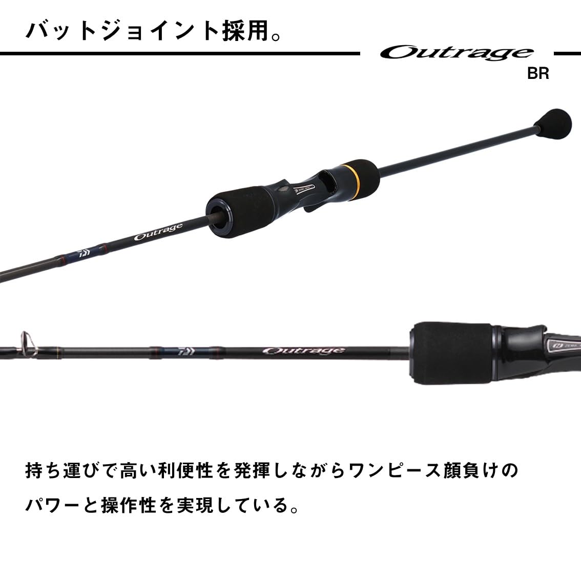 Amazon | ダイワ(DAIWA) スロージギングロッド OUTRAGE(アウトレイジ