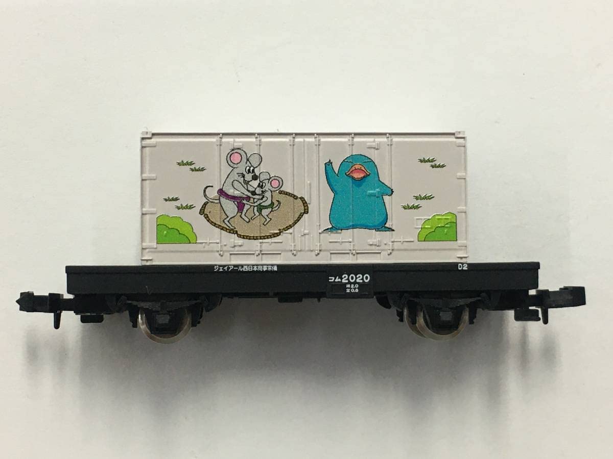Amazon.co.jp: TOMIX トレインボックス オリジナルデザイン貨車 コム1