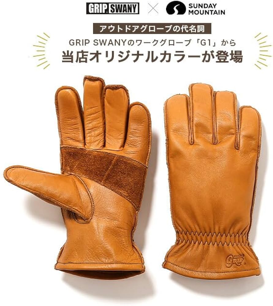 Amazon.co.jp: GRIP SWANY×SUNDAYMOUNTAIN グリップスワニー×サンデー