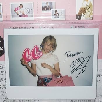 Amazon.co.jp: Dream Ami 直筆サイン入りチェキ E-girls : おもちゃ