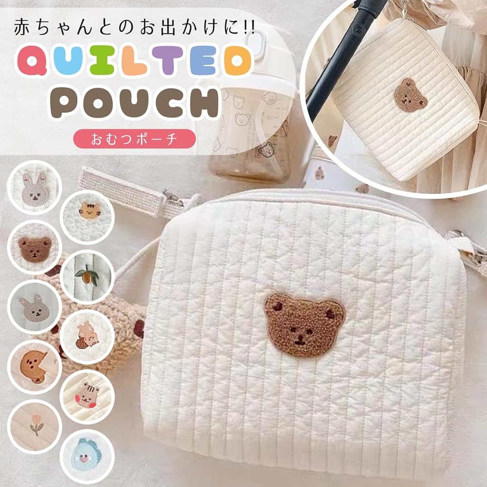 Amazon.co.jp: おむつポーチ おしりふき おしり拭き おむつポーチ