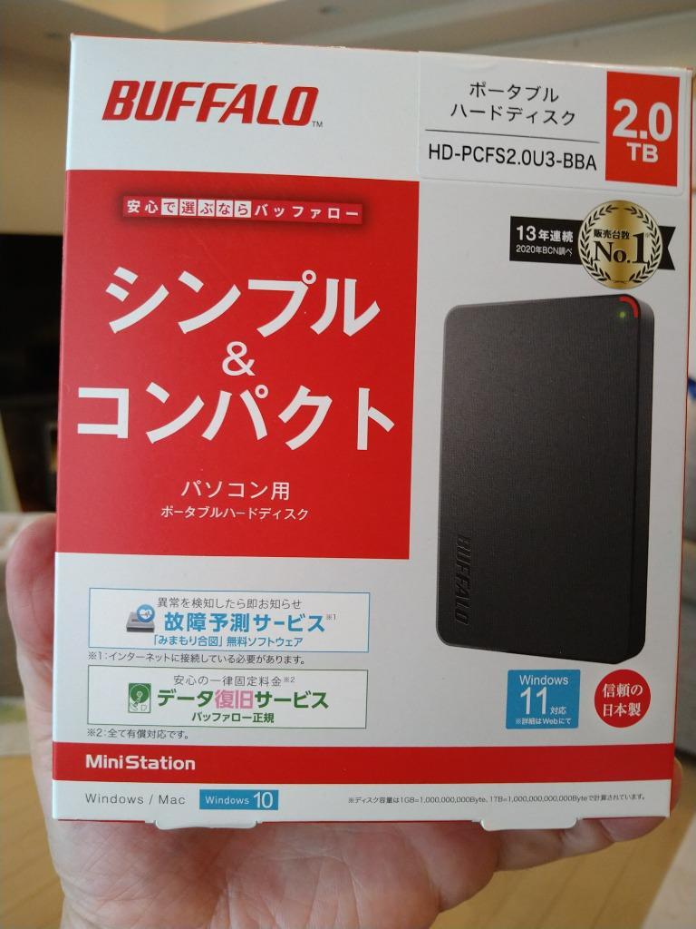 BUFFALO（バッファロー） 外付けHDD ブラック [ポータブル型 /2TB] HD