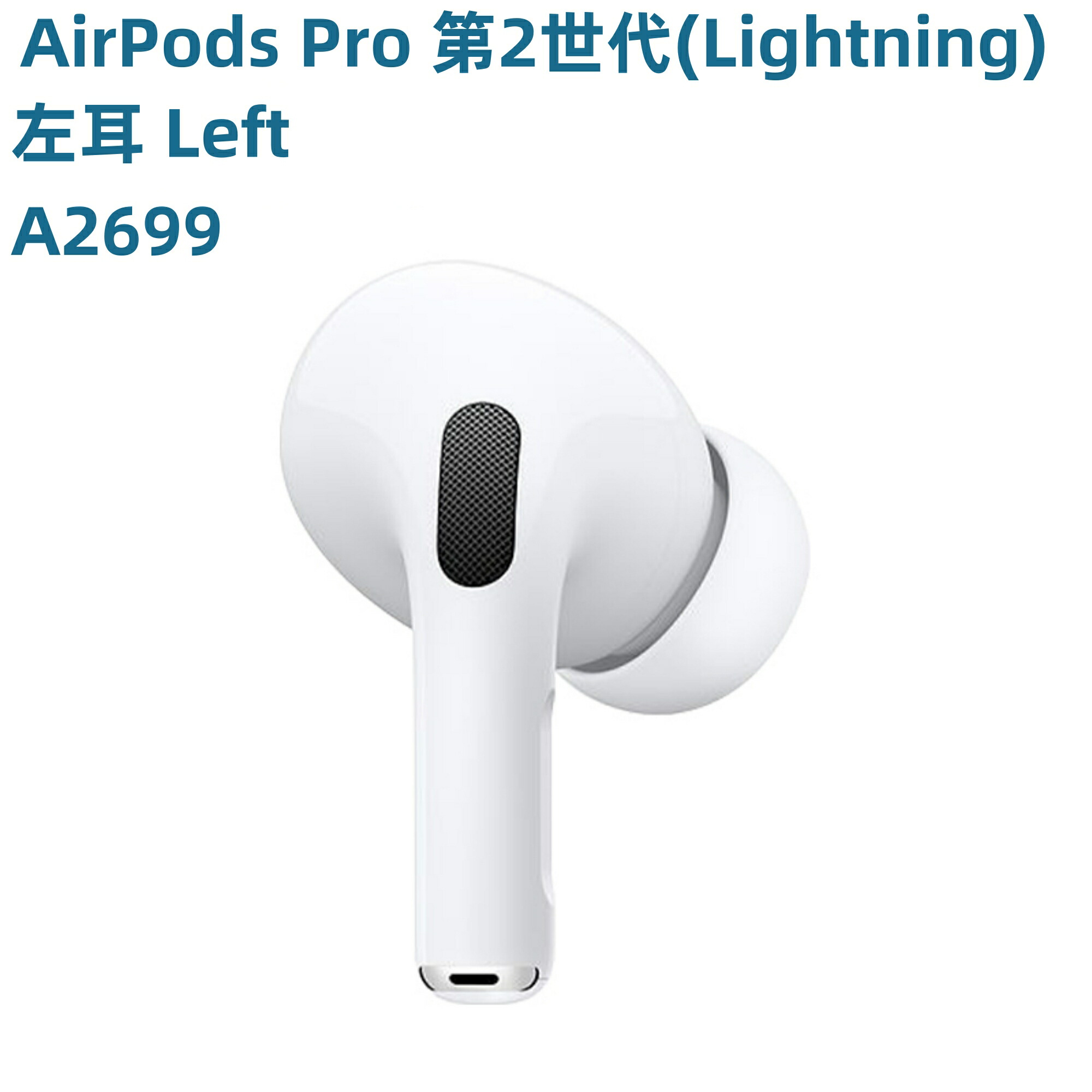 楽天市場】新品未使用 アップル Apple Pencil（第2世代）開封済み 箱