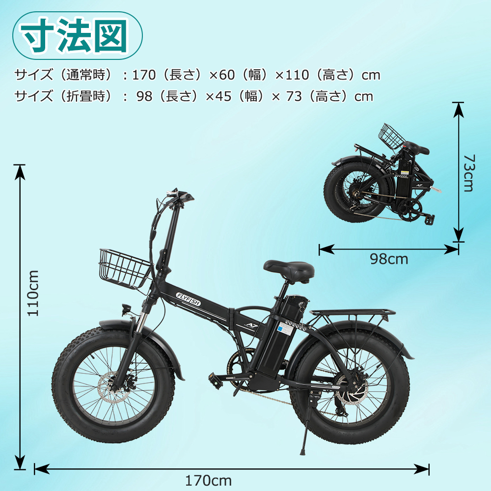 2025年最新モデル】FLYFISH 電動自転車 電動アシスト自転車 折りたたみ