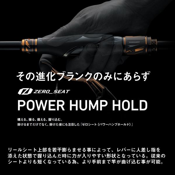 ダイワ 磯竿 トーナメント磯AGS MH-53T(5ピース)【即日発送】(MH-53T