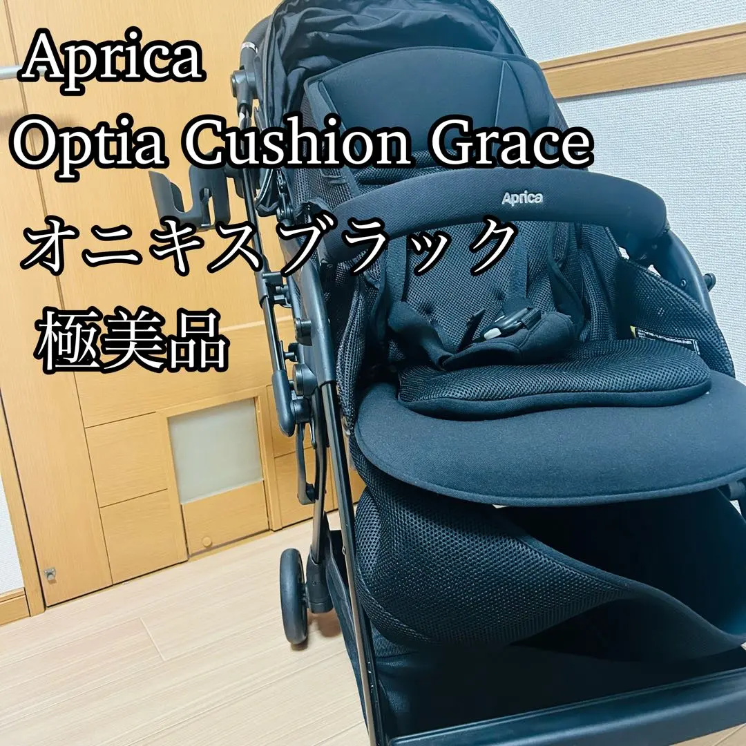 2026年最新】アップリカ オプティアクッショングレイスの人気アイテム