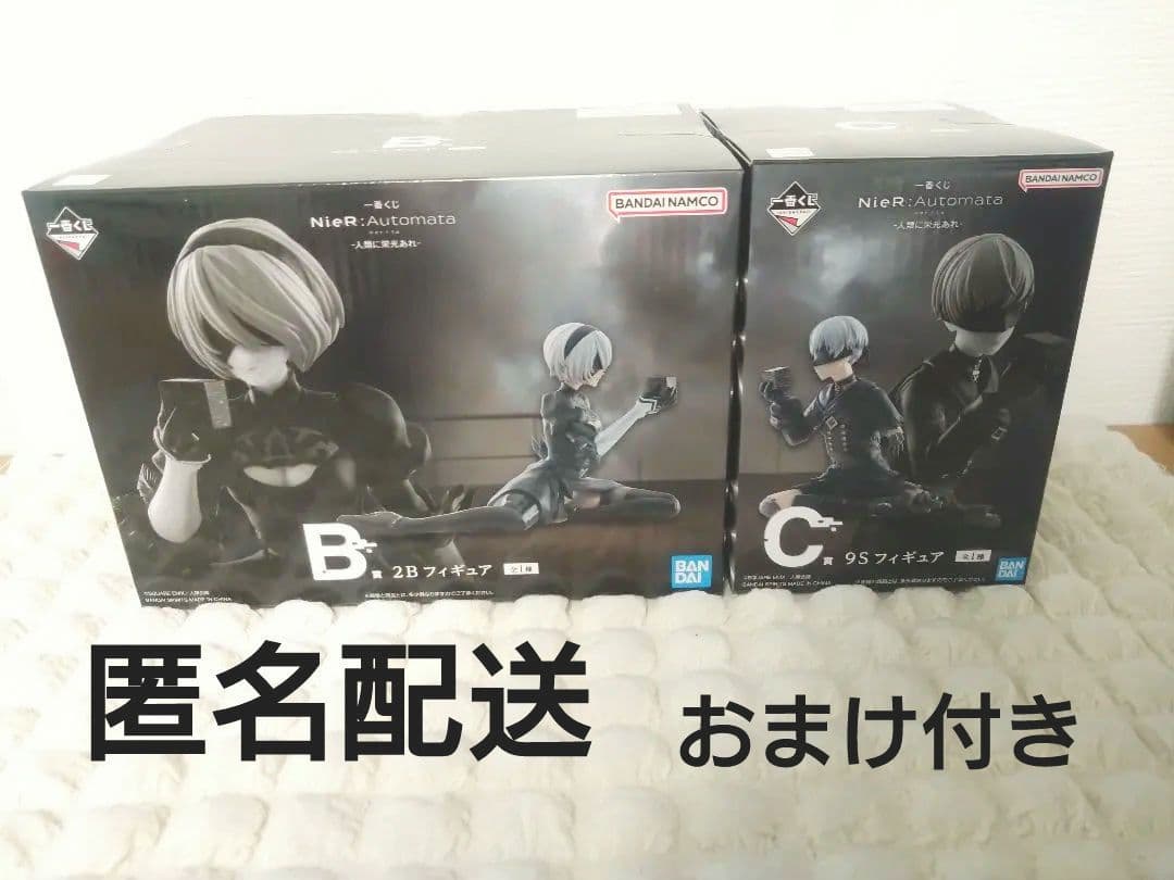 NieR:Automata 2B 9S フィギュアセット おまけ付き 一番くじ アニメ『ニーア オートマタ』放送記念くじが本日（3/21）よりローソン